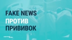 Из-за фейка в Пакистане боятся делать прививки от полиомиелита