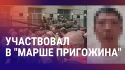 Азия: история экс-"вагнеровца" из Центральной Азии, на Рахмона подали жалобу в Гаагу
