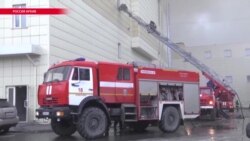 Пожарный, первым прибывший к "Зимней вишне", задержан