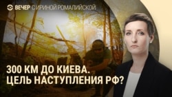 Вечер: потери РФ превысили миллион, крушение самолета в Индии