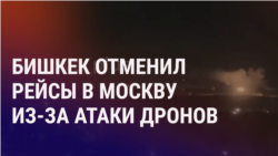 Азия: Кыргызстан отменил рейсы в Москву, война между Индией и Пакистаном