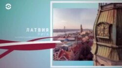 Балтия: коронавирус — это надолго